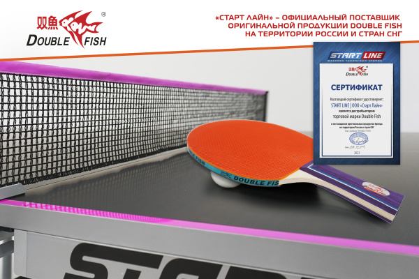 Набор-Double-Fish-2-ракетки-и-3-мяча-(303)_05 Набор-Double-Fish-2-ракетки-и-3-мяча-(303)_05