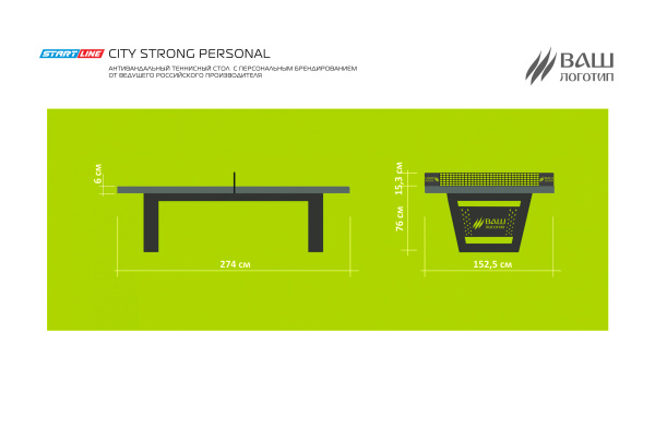 City-Strong_Personal_04 City-Strong_Personal_04