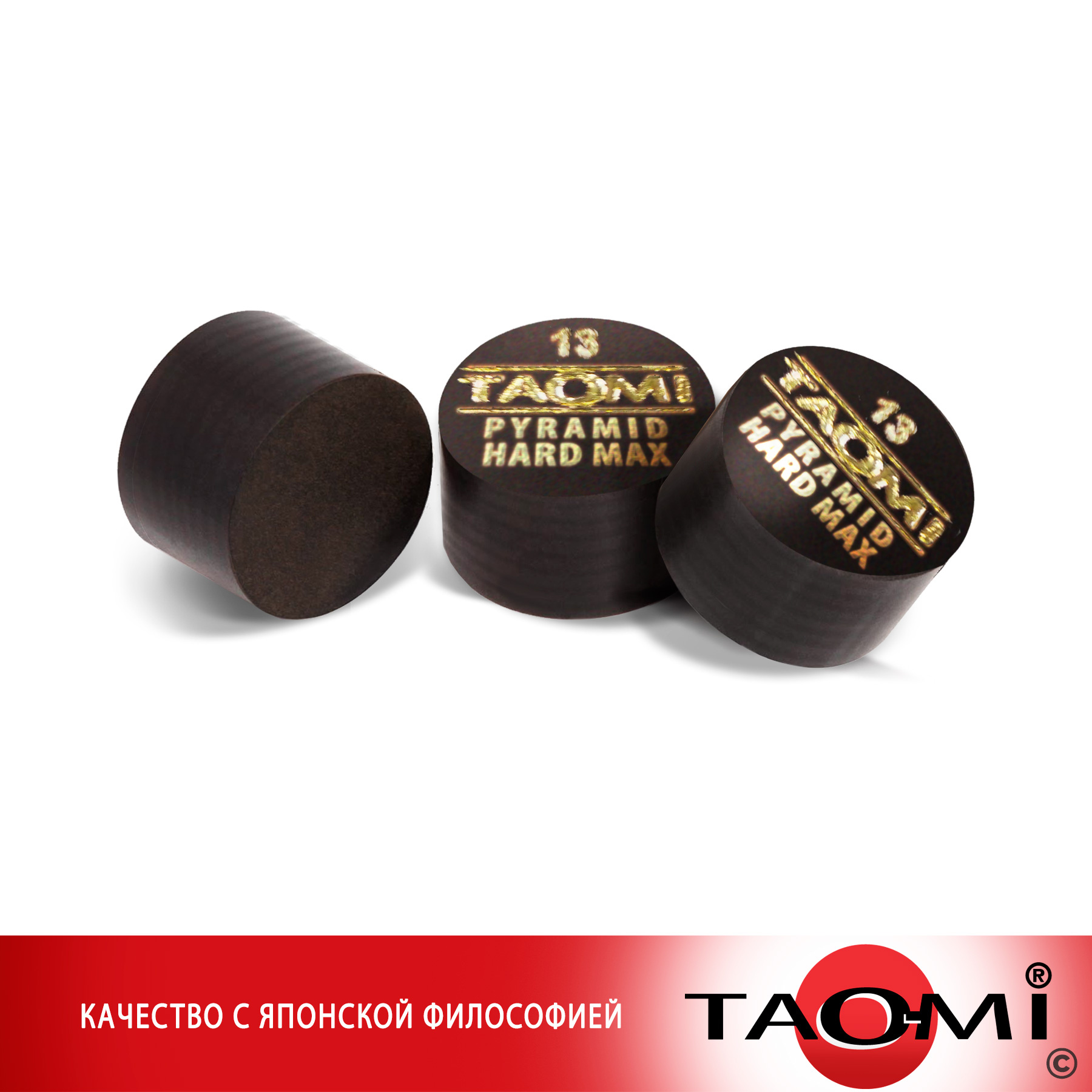 Наклейка для кия TAO-MI 13мм, Pyramid HARD MAX без фибры Фото №4