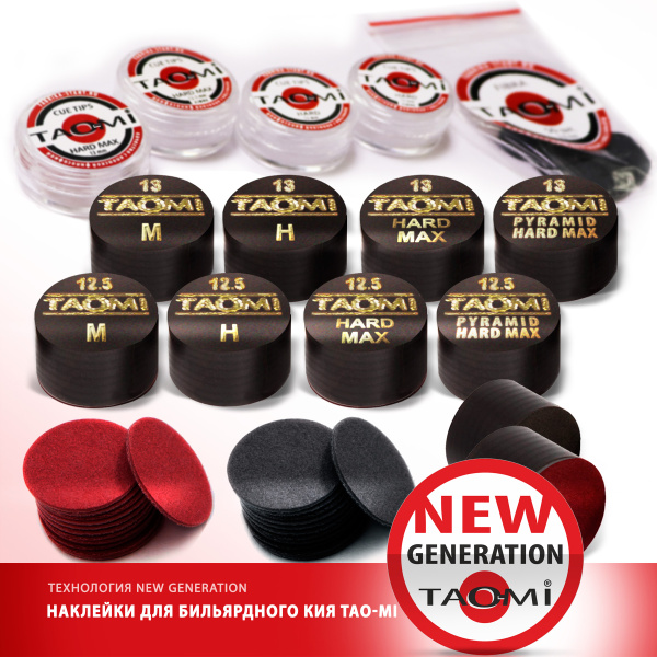 TAO-MI_NEW-GENERATION_02 TAO-MI_NEW-GENERATION_02