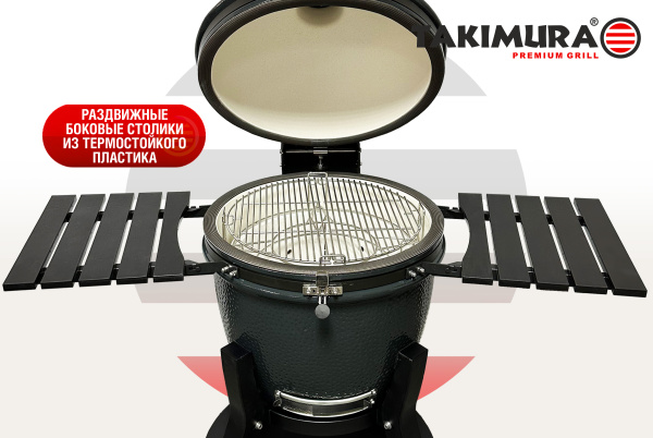 Takimura_Ceramic_Grill-18-22-24_08 Takimura_Ceramic_Grill-18-22-24_08