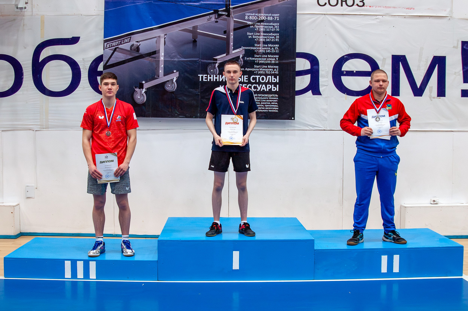 Всероссийские соревнования по настольному теннису-2024