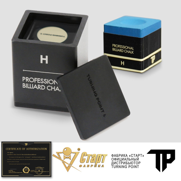 Мел-Turning-Point-Pro-Синий-H_03 Мел-Turning-Point-Pro-Синий-H_03