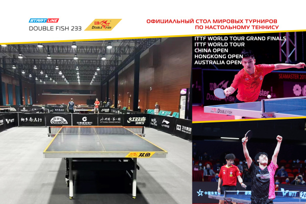 Double-Fish-233_синий_11_03