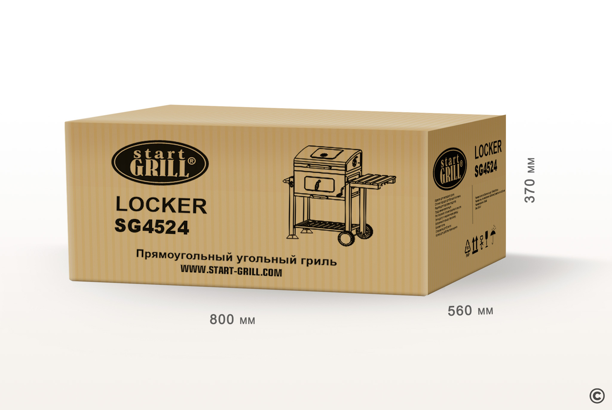 Прямоугольный угольный гриль LOCKER Фото №24