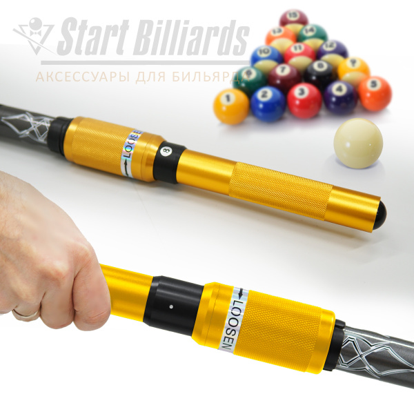 Удлинитель-для-кия_Startbilliards_золото_SB048_04