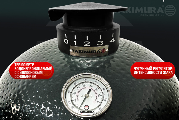 Takimura_Ceramic_Grill-18-22-24_12 Takimura_Ceramic_Grill-18-22-24_12