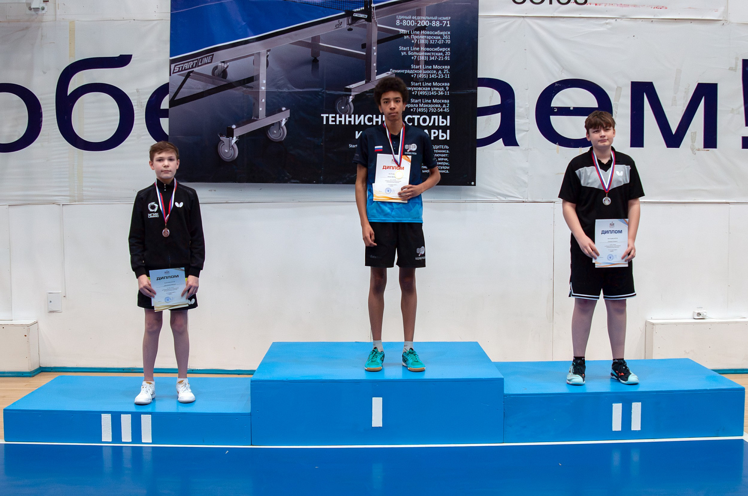 Всероссийские соревнования по настольному теннису-2024