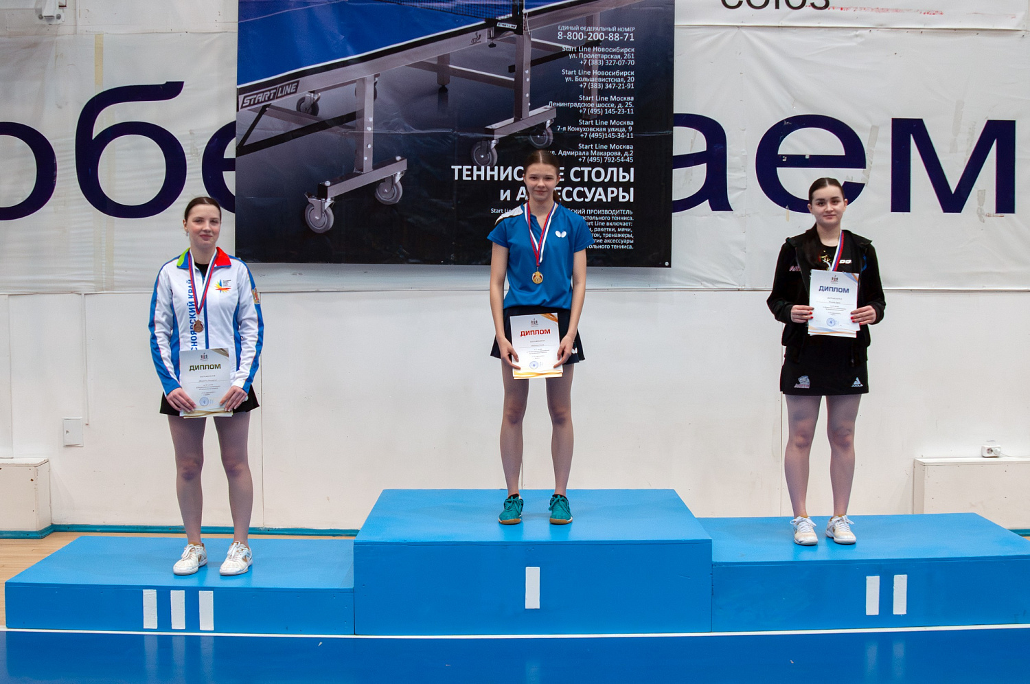 Всероссийские соревнования по настольному теннису-2024