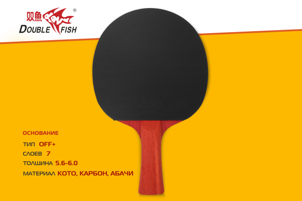Ракетка-Double-Fish-Red-Carbon-King_03+ Ракетка-Double-Fish-Red-Carbon-King_03+