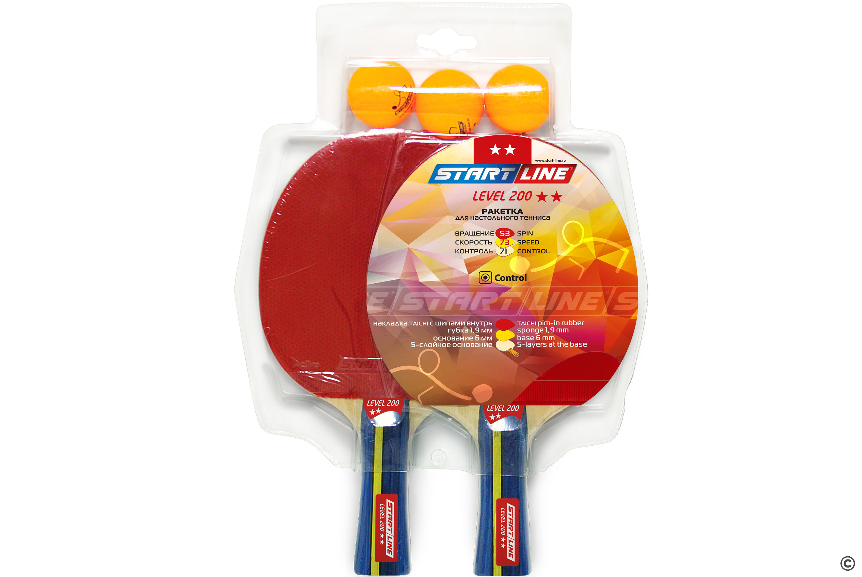 Набор 2 р-ки Level 200, 3 мяча Club Select Фото №1