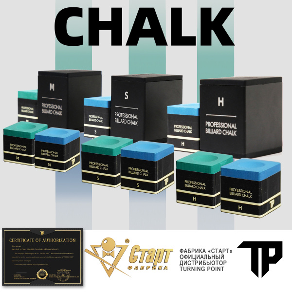 Мел-Turning-Point-Общий_11 Мел-Turning-Point-Общий_11