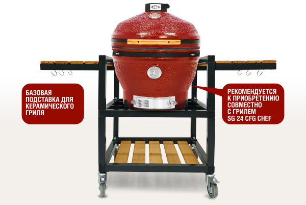 Start_Grill_Модуль-для-гриля-со-столиками_02