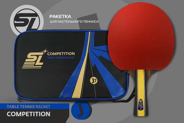 Ракетка_SL-COMPETITION_J-7_01+ Ракетка_SL-COMPETITION_J-7_01+