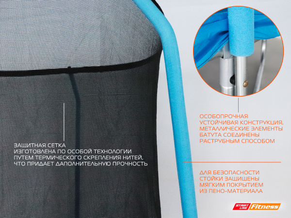 все_фт_с_внутренней_сеткой_SLF_03