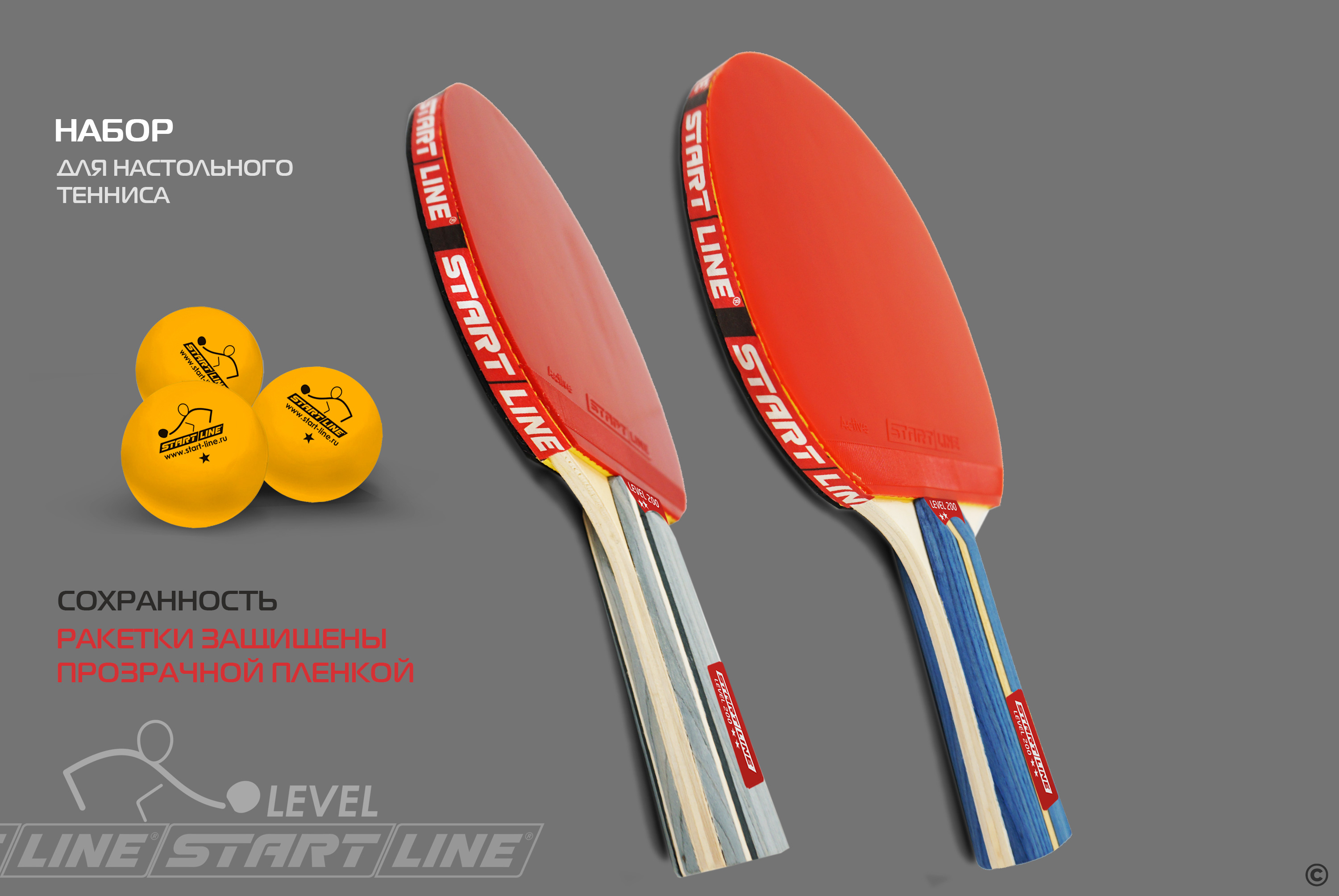 Набор 4 р-ки Level 200, 6 мячей Club Select 61-453-1 Фото №8