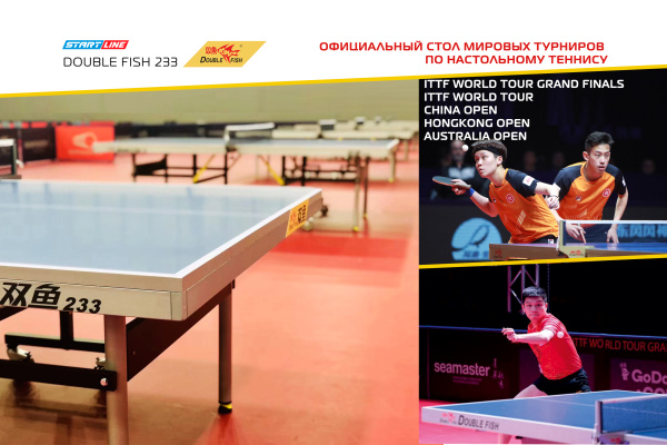 Double-Fish-233_синий_11_02