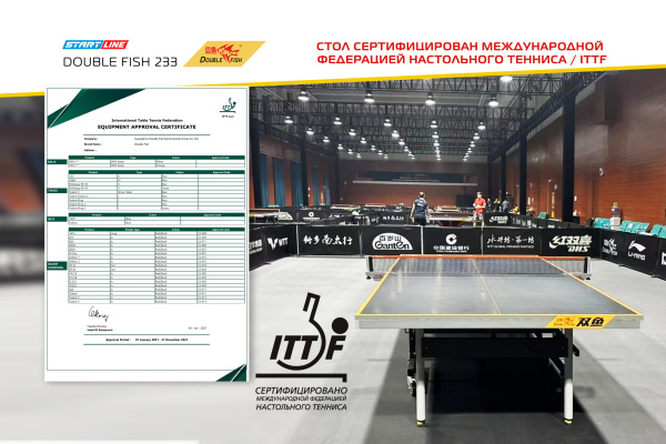 Double-Fish-233_синий_10