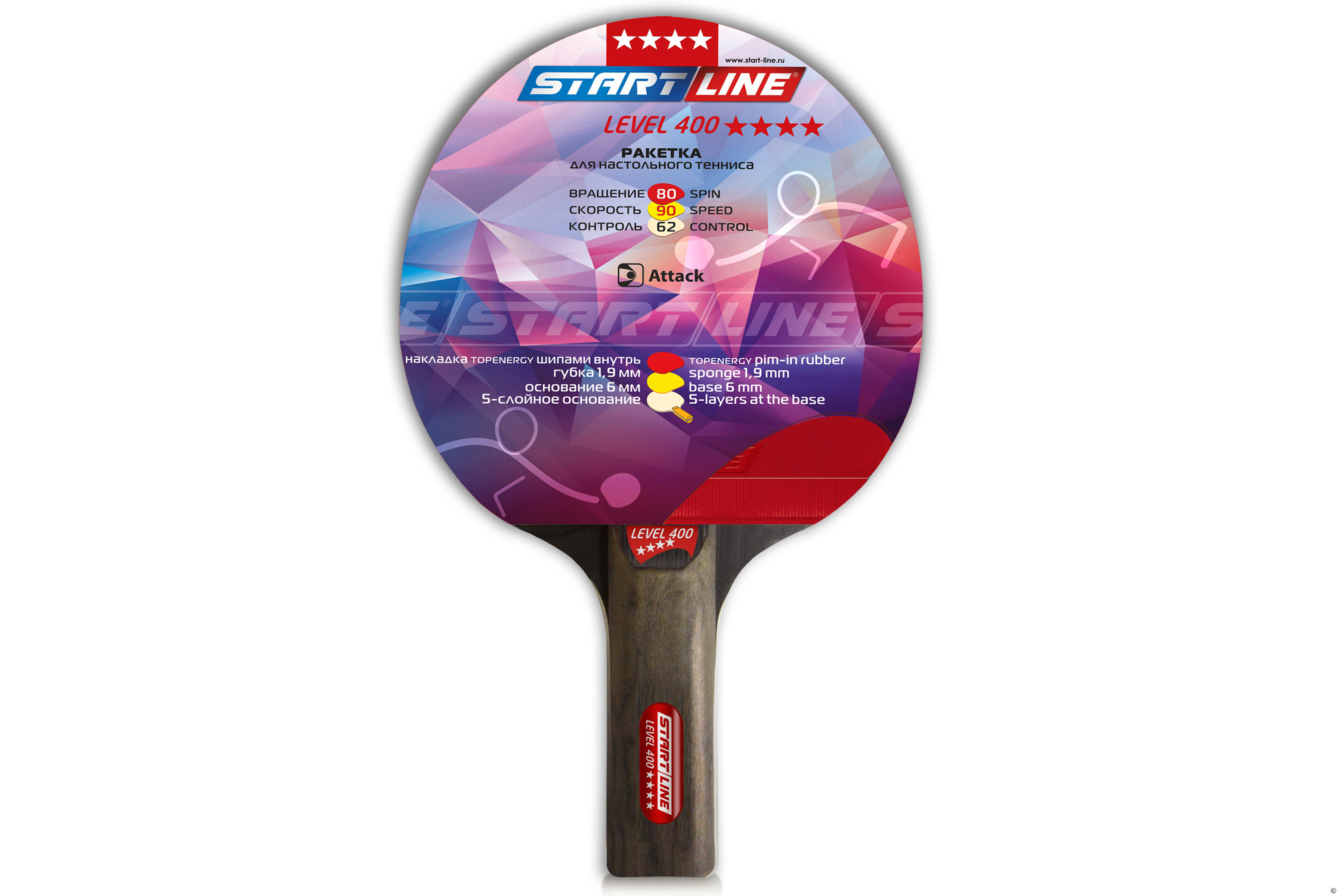 LEVEL_400_прямая_01