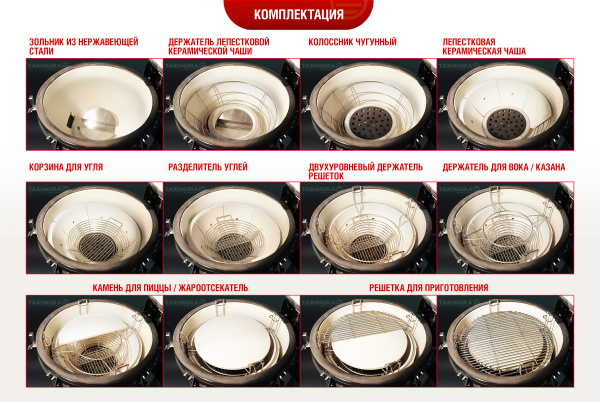 Takimura_Ceramic_Grill-22-24_10 Takimura_Ceramic_Grill-22-24_10