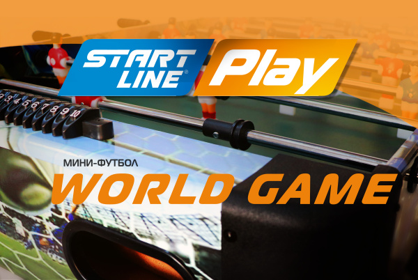 World-game_заставка World-game_заставка