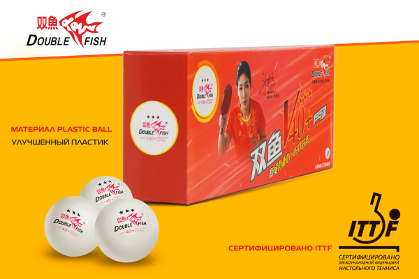 Мячи_Double-Fish-V40_3star_V111F_10шт_02+