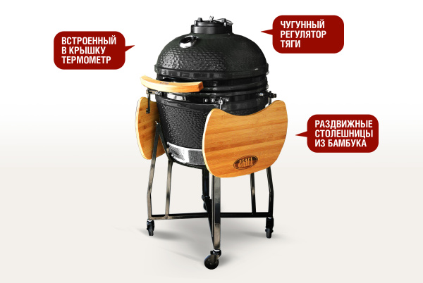 Start_Grill_-18_03ч