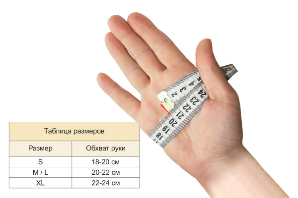 Таблица-размеров_02 Таблица-размеров_02