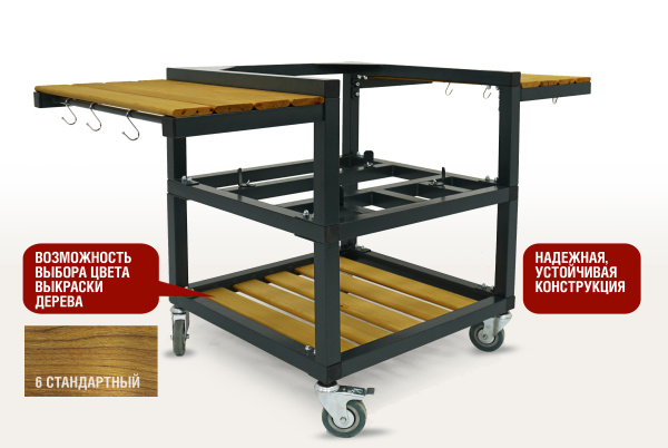 Start_Grill_Модуль-для-гриля-со-столиками_05