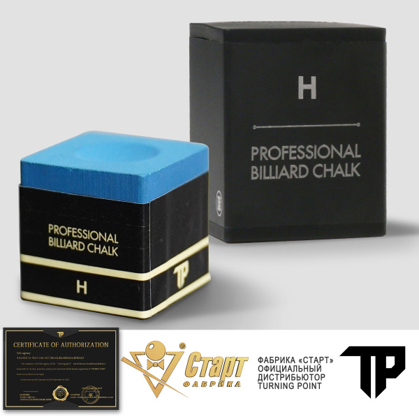 Мел-Turning-Point-Pro-Синий-H_04 Мел-Turning-Point-Pro-Синий-H_04