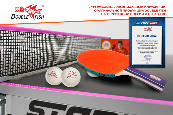 Мячи_Double-Fish-V40_3star_V111F_10шт_07