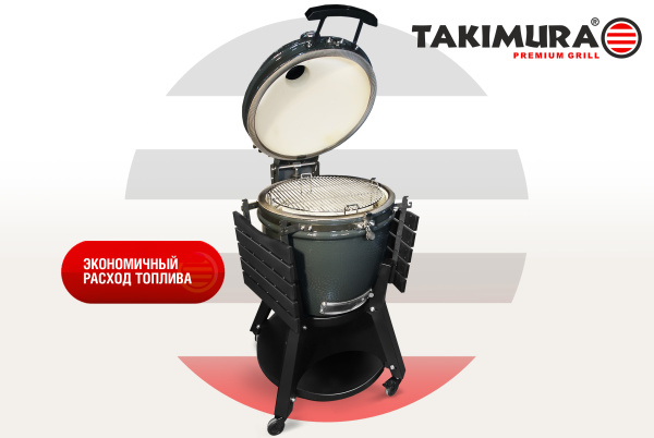 Takimura_Ceramic_Grill-18-22-24_06+ Takimura_Ceramic_Grill-18-22-24_06+