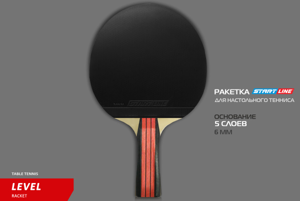 LEVEL_200_коническая_03+ LEVEL_200_коническая_03+