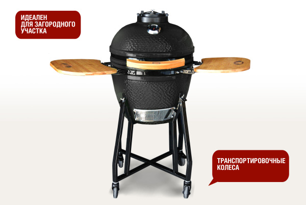 Start_Grill_-18_02ч