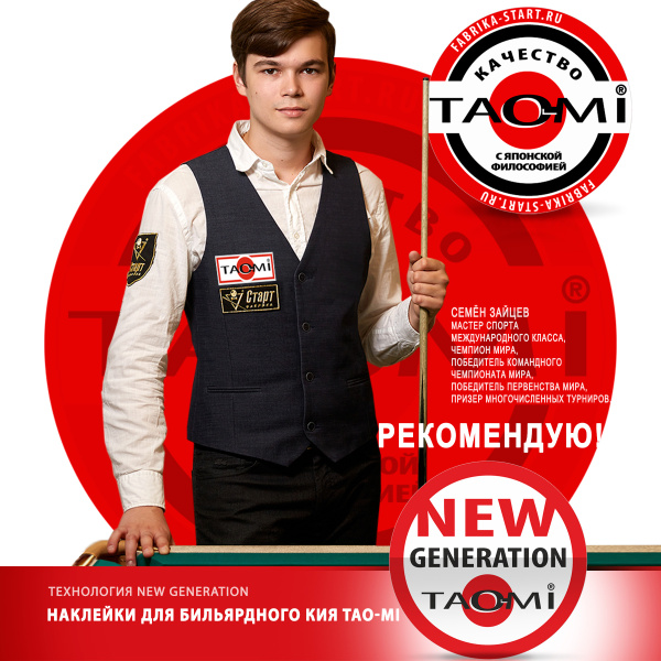 TAO-MI_NEW-GENERATION_04 TAO-MI_NEW-GENERATION_04