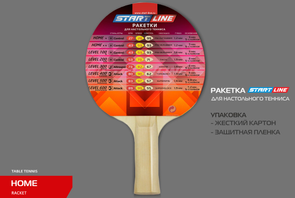 ракетка_SL_HOME_04+ ракетка_SL_HOME_04+