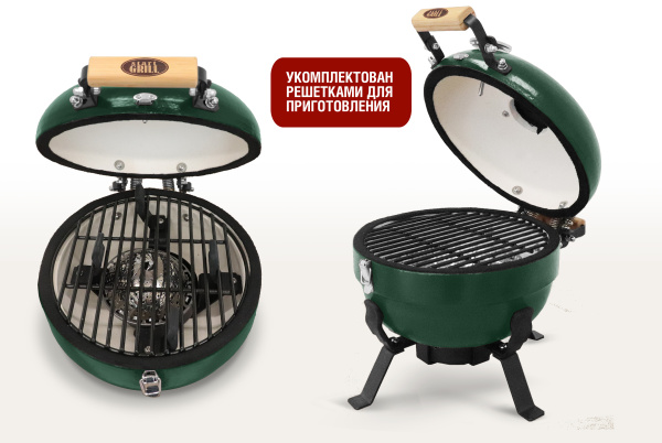 Start_Grill_PRO_T_12_green_04