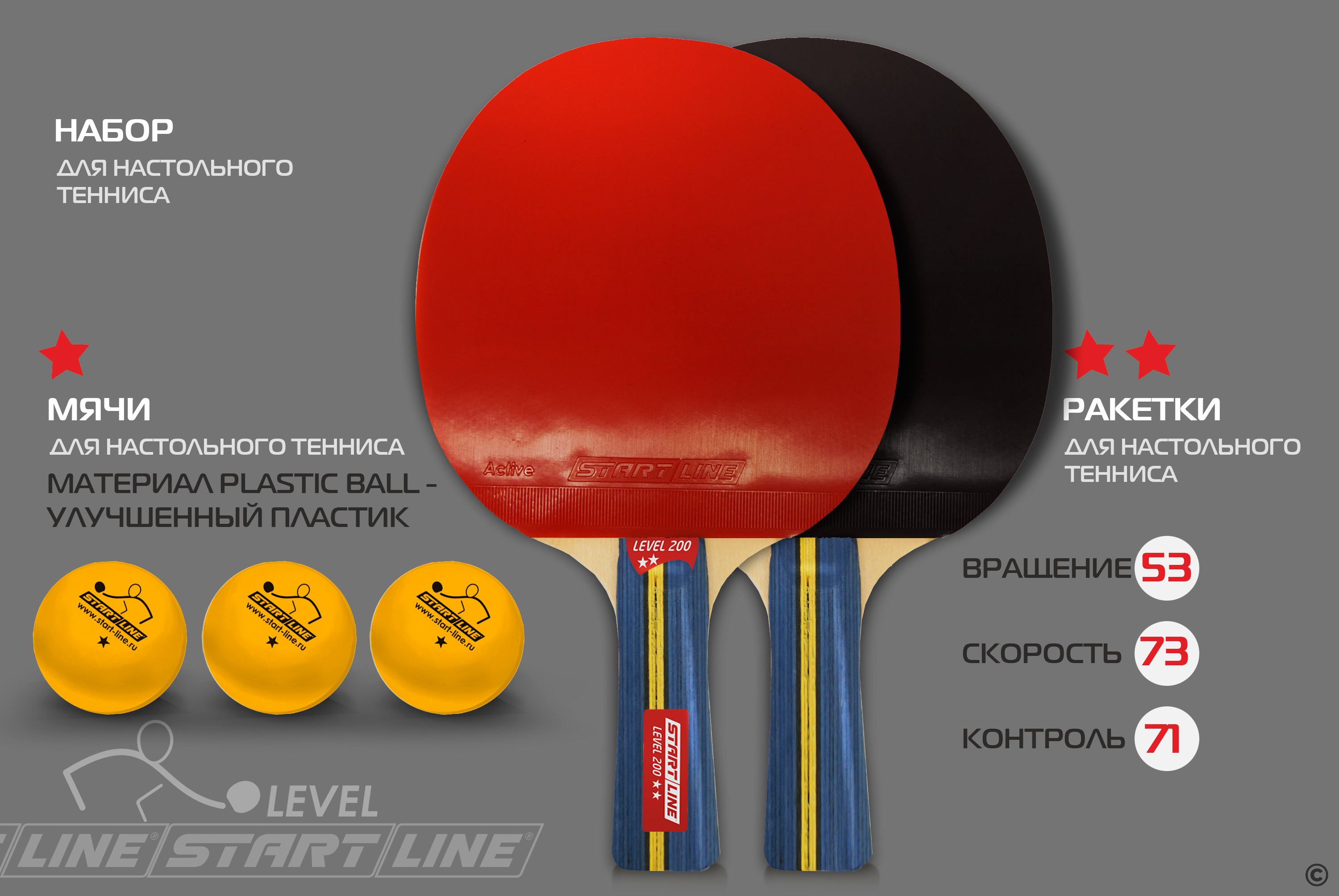 Набор 4 р-ки Level 200, 6 мячей Club Select 61-453-1 Фото №4