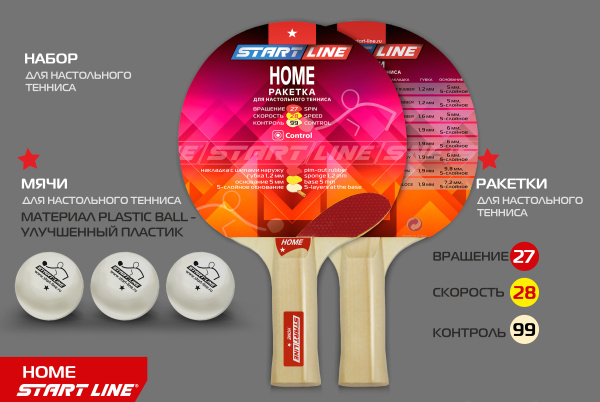 Набор-2-р-ки-HOME-1_3-мяча-Club-Select,-сетка-12102_02+