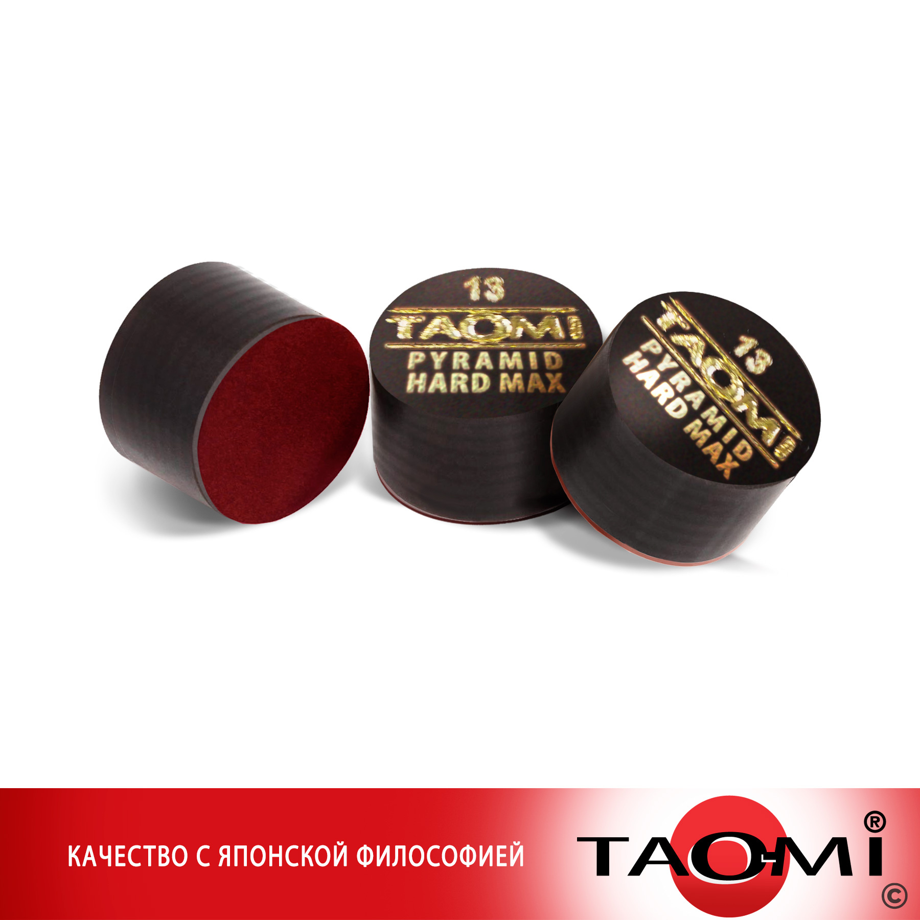 Наклейка для кия TAO-MI 13мм, Pyramid HARD MAX с фиброй Фото №4