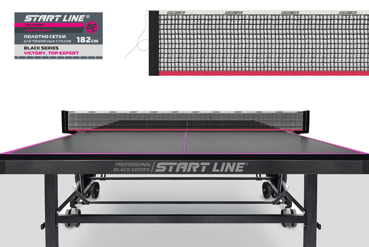 Новинки в каталоге оборудования для настольного тенниса! Полотно сетки для теннисных столов.