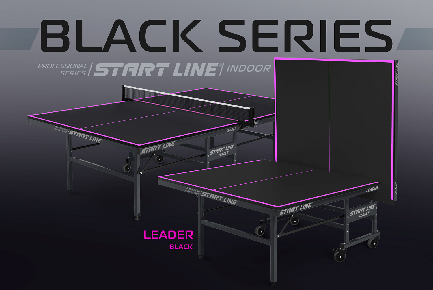 Теннисные столы серии Black. Громкие новинки каталога Start Line!