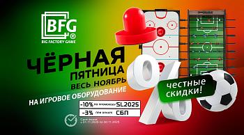 Черная пятница весь ноябрь в Start Line! Товары со склада по эксклюзивным ценам. Акция действует до 30.11.2025 г.