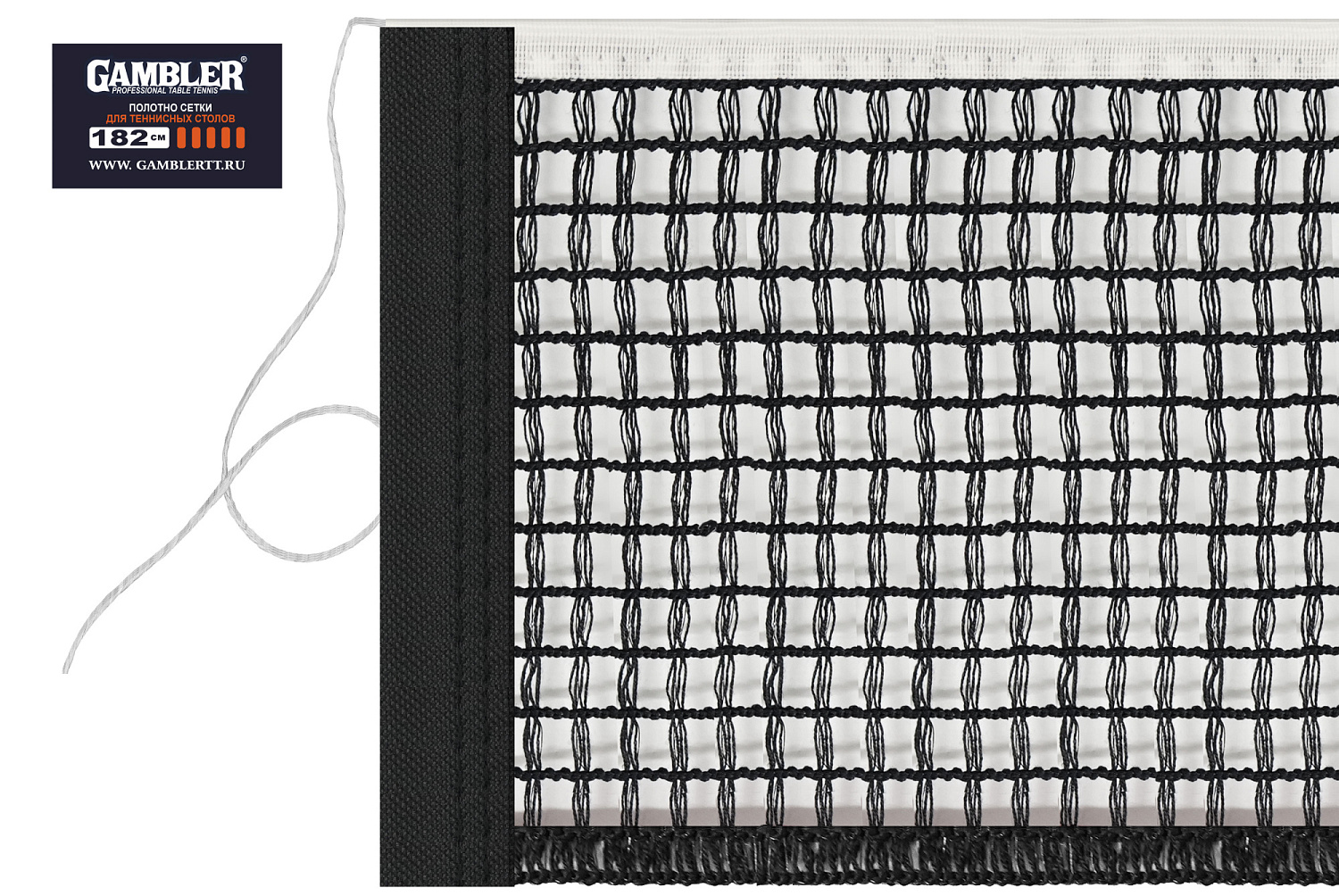 Новинки в каталоге оборудования для настольного тенниса! Полотно сетки для теннисных столов.