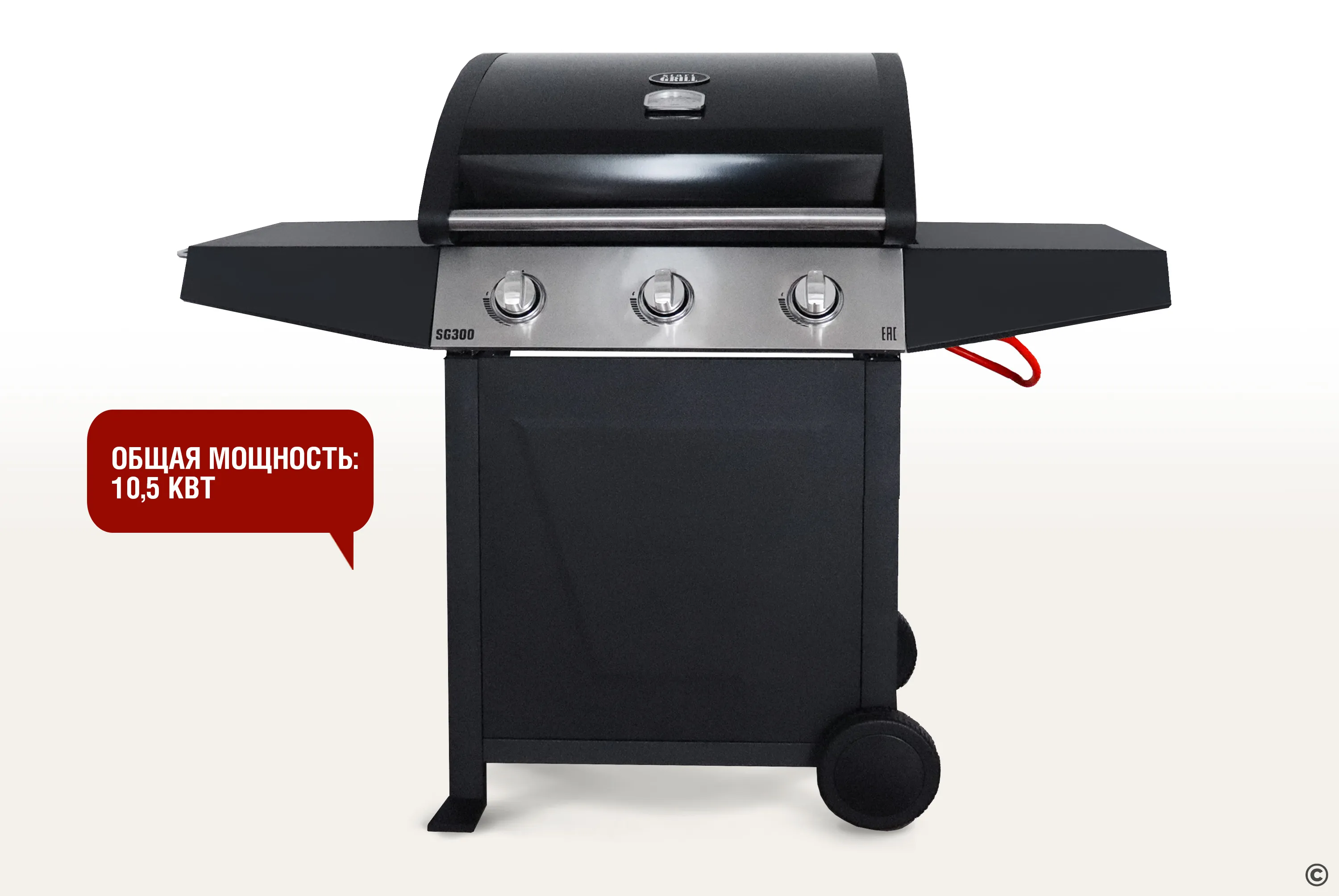 Газовый гриль start grill