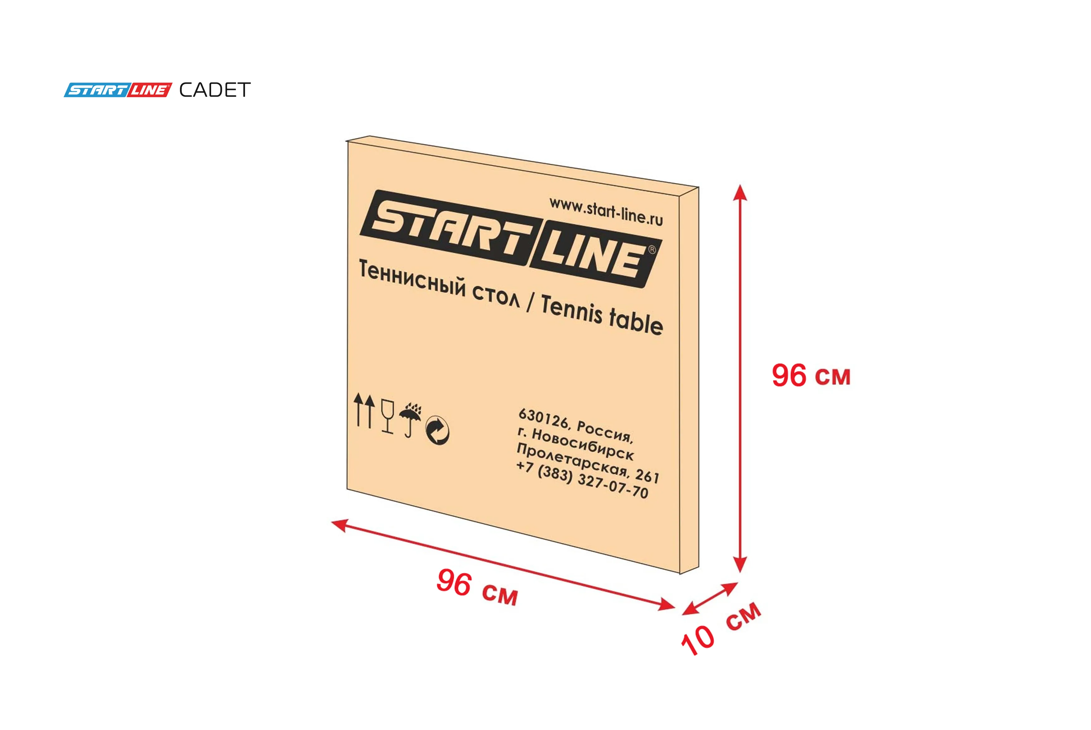 Стол start line cadet 2