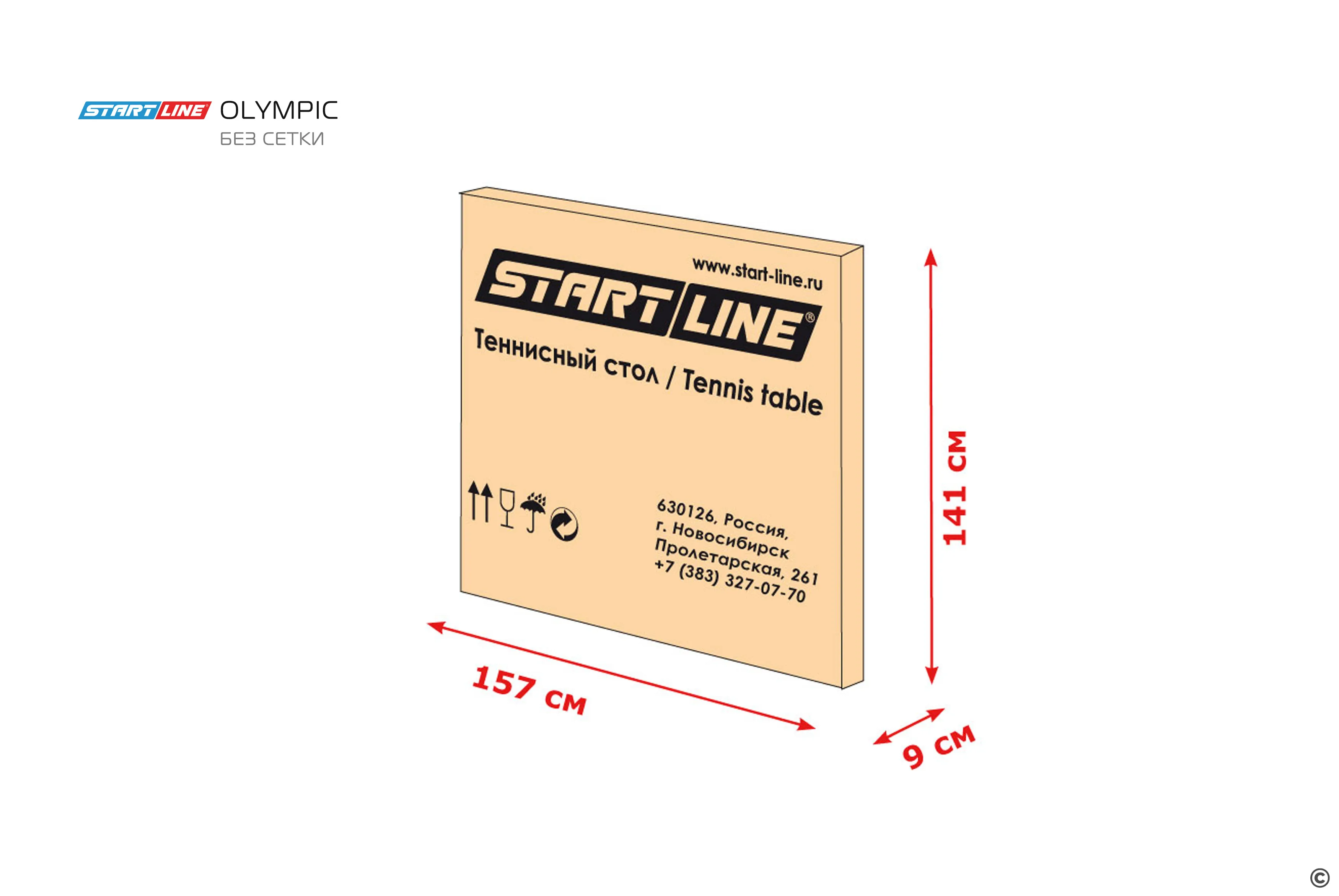 Стол теннисный start line olympic без сетки