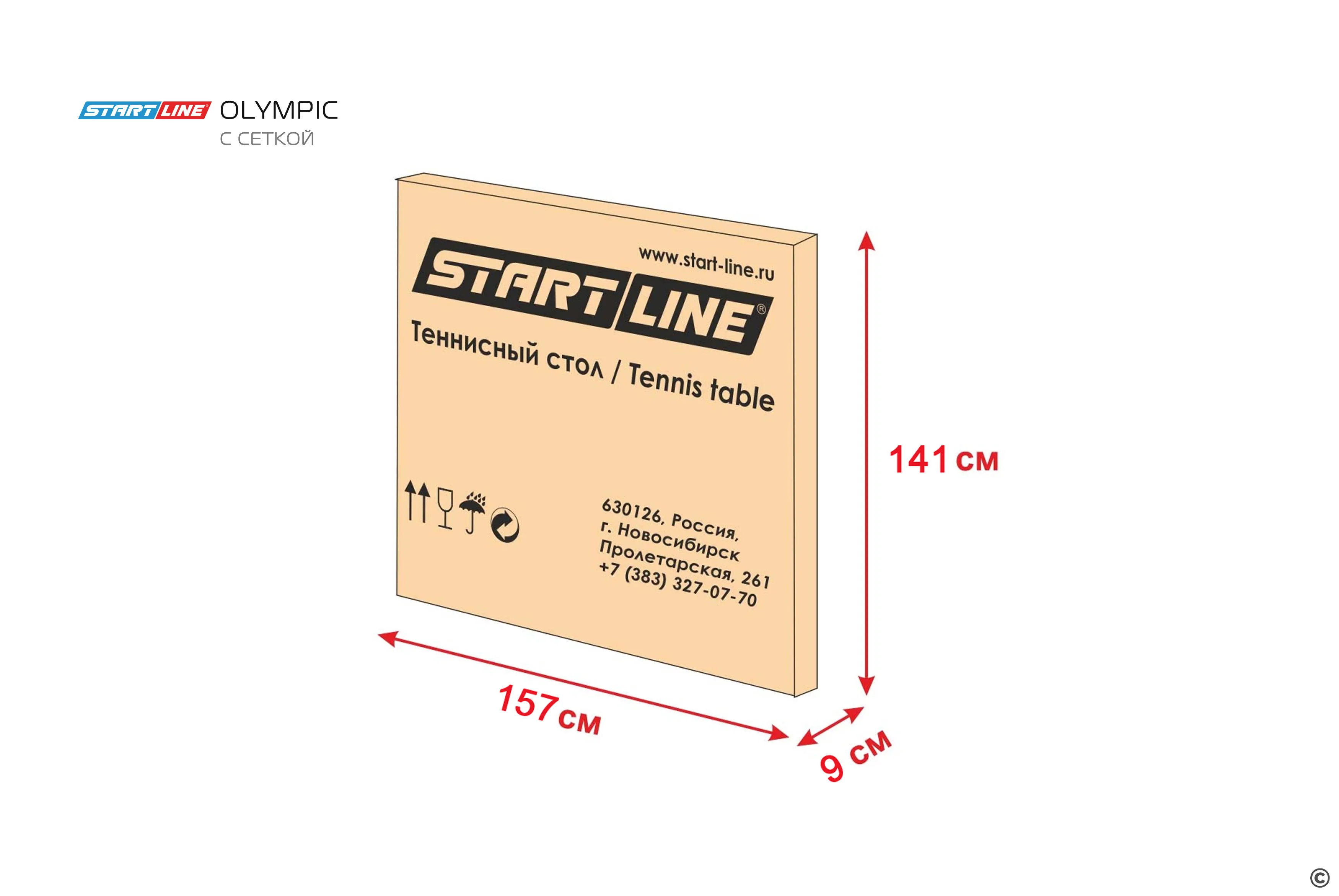Стол теннисный start line olympic с сеткой 6021