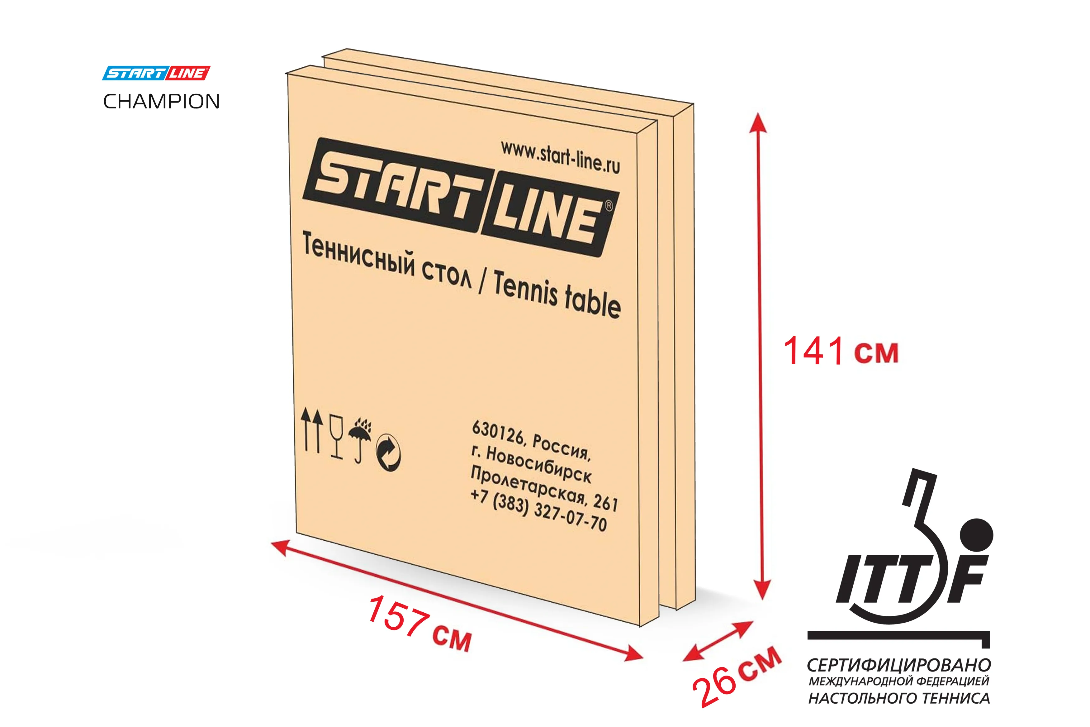 Теннисный стол start line champion