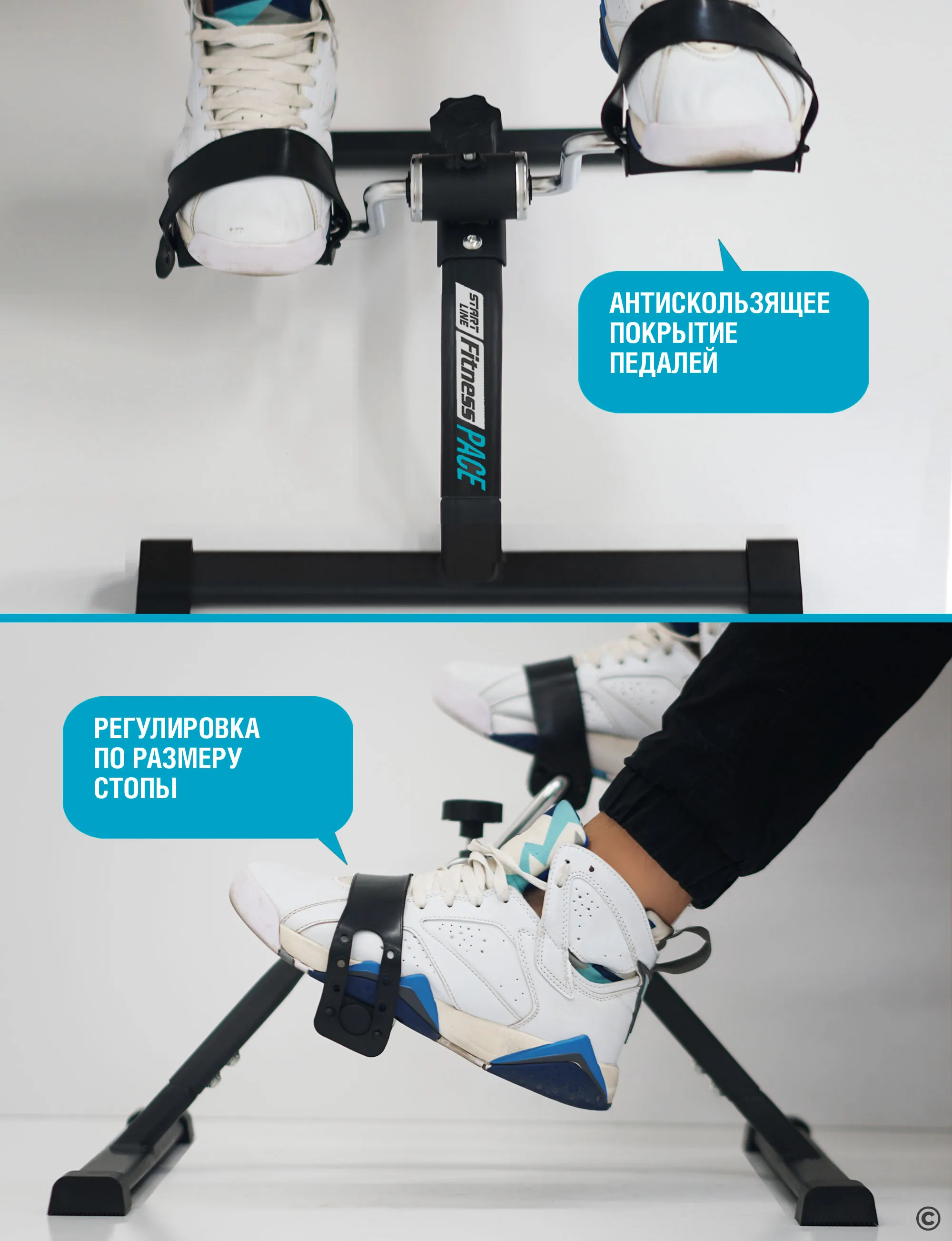 Мини-велотренажер PACE — купить у производителя – производитель Start Line